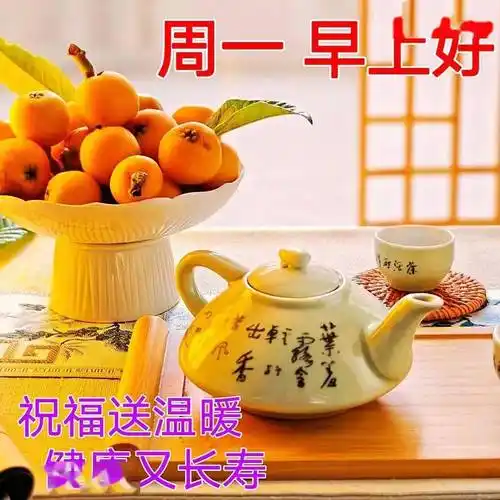 早上好图片漂亮祝福,祝福是心愿,牵挂是思念