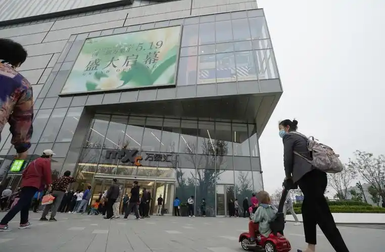 西三旗万象汇开业海淀北部再添新商圈