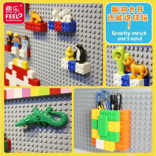 费乐积木1621报价_参数_图片_视频_怎么样_问答-苏宁易购