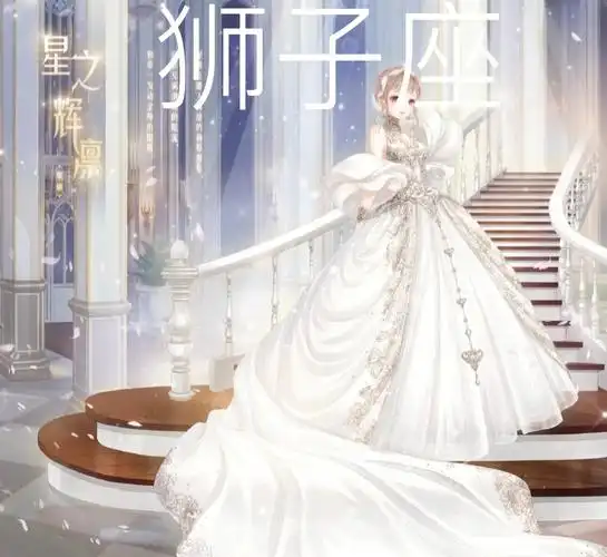 奇迹暖暖 #婚纱 #希望大家能喜欢  #记得点赞加关注  97