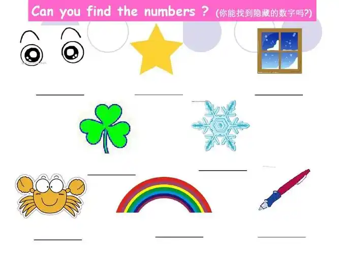 can you find the numbers   (你能找到隐藏的数字吗?