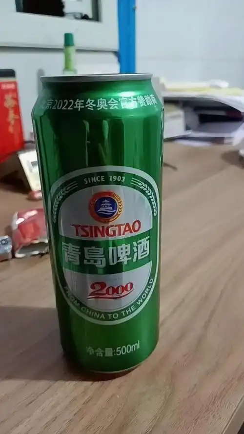 青岛易拉罐啤酒,箱子里拿出来的没开过的,也没漏气,里面只有垫底的一