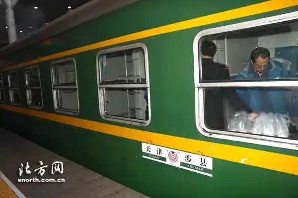 最后的绿皮车上座率在七成左右4月15日,天津至涉县的4481次列车将升级
