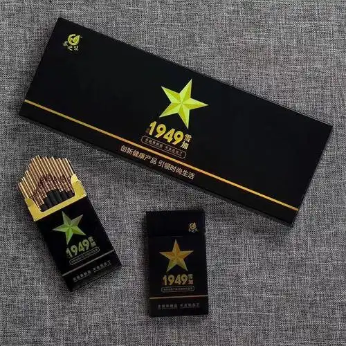 烟20支一条中华1949雪茄细支产品无尼古丁薄荷味神器2包1949雪茄情怀