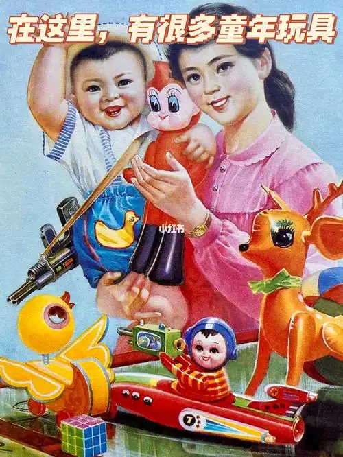 的味道  #满满的童年回忆  #童年玩具  #玩具  #玩具枪  #怀旧童年