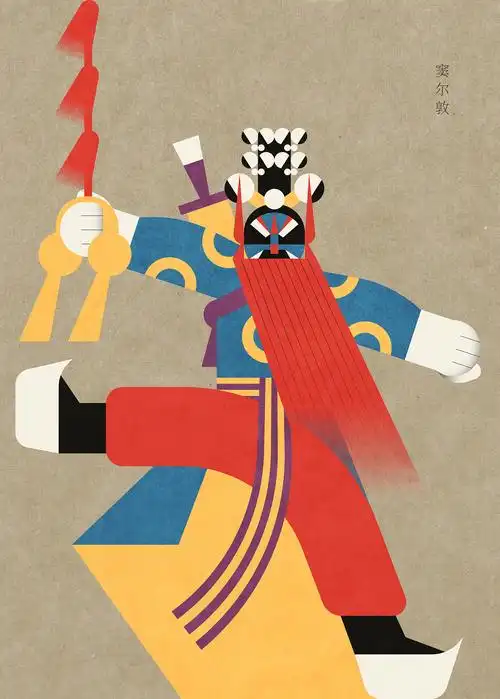 京剧人物插画