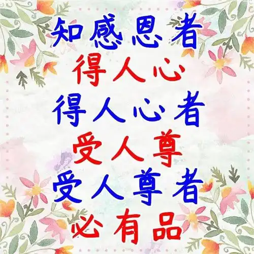 以心换心,将心比心(写得真好)