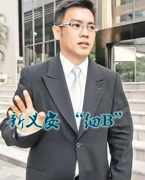 与洗米华是结拜兄弟,又攀附新义安的第三代"龙头"向展伟,成为"龙头"的