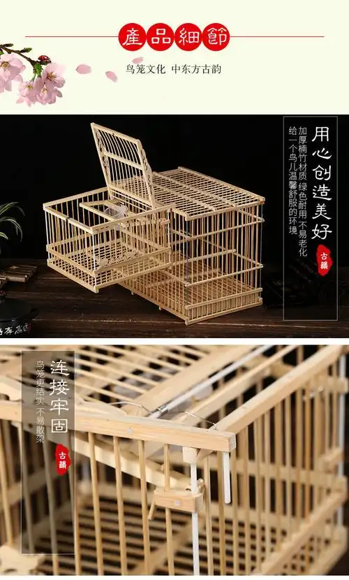 拍笼打笼踏笼机关笼滚笼竹制特价滚笼自锁鸟笼原色小拍笼