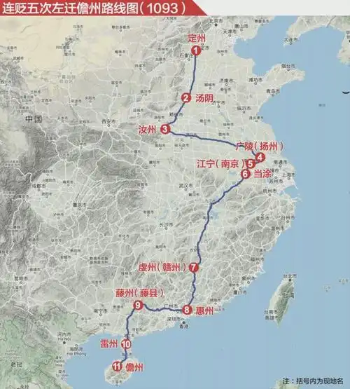 苏轼不可救药的乐天派被贬到惠州成了千年荔枝代言人