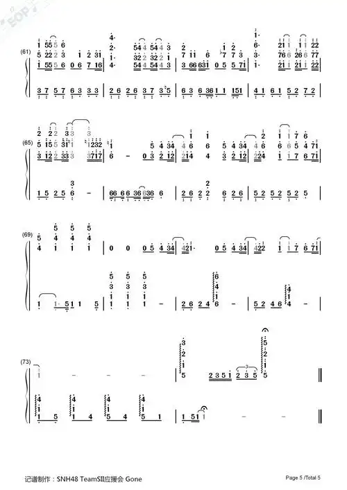 化作樱花树-snh48双手简谱预览5