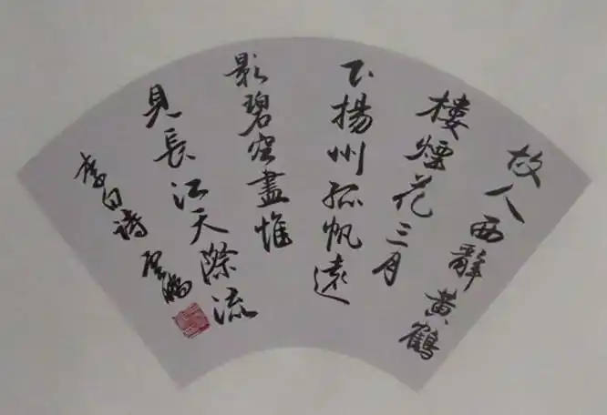 p data-id="gnbp35wdfz">石云鹏,著名书法家.