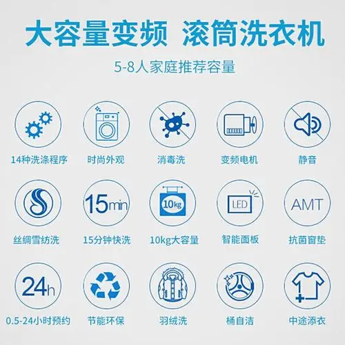 送电烤箱海尔洗衣机全自动家用滚筒910公斤kg统帅官方旗舰店