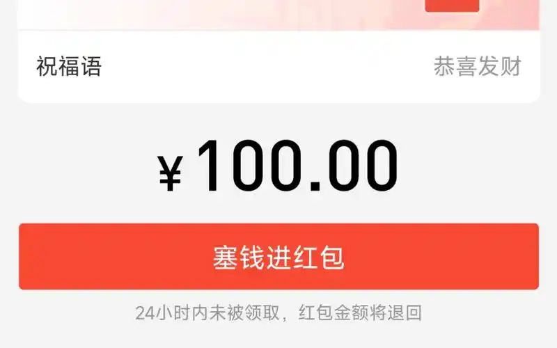 【爱抽奖】薅羊毛100元微信答题赚钱,白嫖q币,微信红包活动抽奖