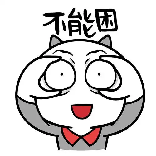 表情|喵魂累又困