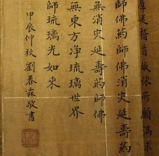 清朝状元科举试卷曝光网友称赞堪比印刷体大师无艺术美