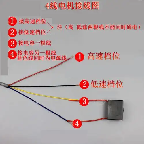 纯铜线抽油烟机电机 马达 180w 吸油烟机电机带电容 半封闭(纯铜)4线