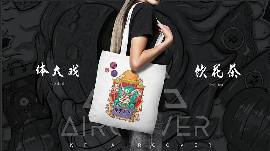 龙行天下&国潮无敌