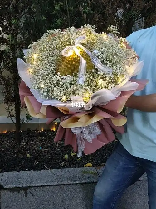 满天星榴莲花束