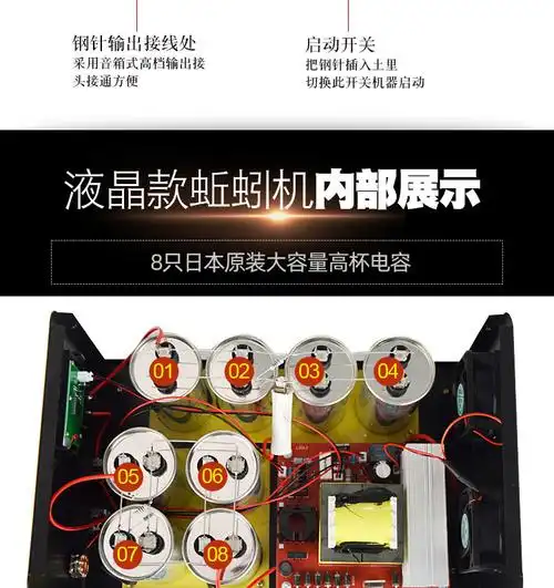 电蚯蚓机地龙仪机超声波诱捕器12v蚯蚓捕捉大功率遥控锂电一体机_商城