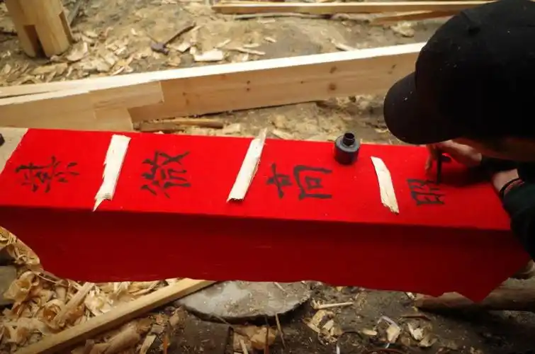 为侗族人日常/节日盛装所用布料),毛笔,墨汁,黄历以及写有"紫微高照"