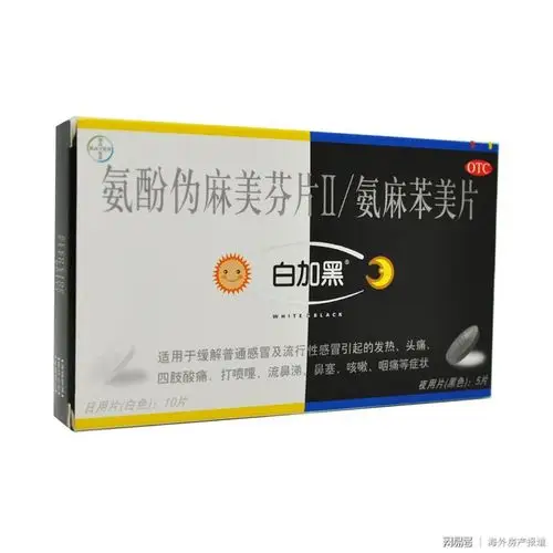 常见的禁止入关药物:    麻黄碱类药物:复方甘草片,日夜百服宁,白加黑