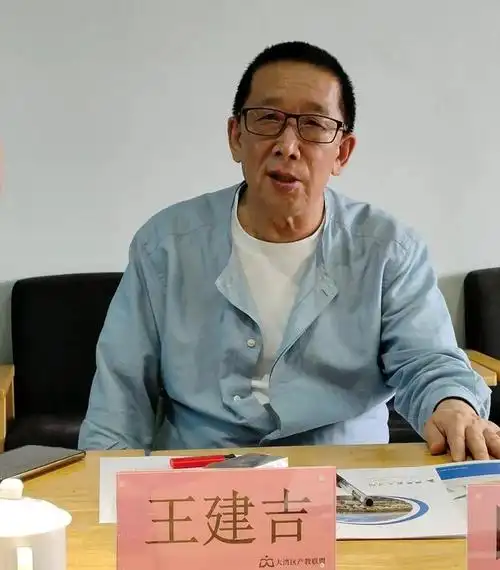 陈标新执行会长对王建吉院长的到访表示热烈欢迎,并