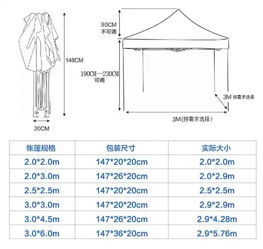 户外广告帐篷定制logo折叠遮阳蓬印字3米四角大伞活动展览帐篷伞