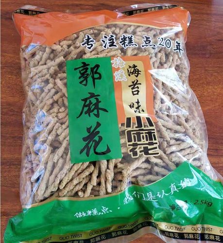 郭麻花河南南阳特产梅溪海苔甜辣散装整包10斤包邮ktv自助餐麻花