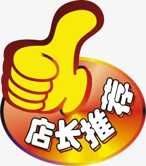 卖家用天猫头像图片淘宝店铺头像用天猫淘宝头像用