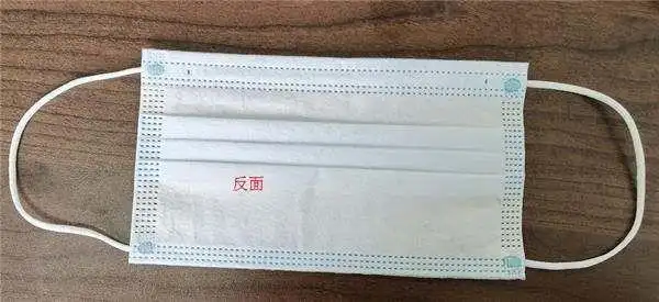 如何区分口罩的正反面白色