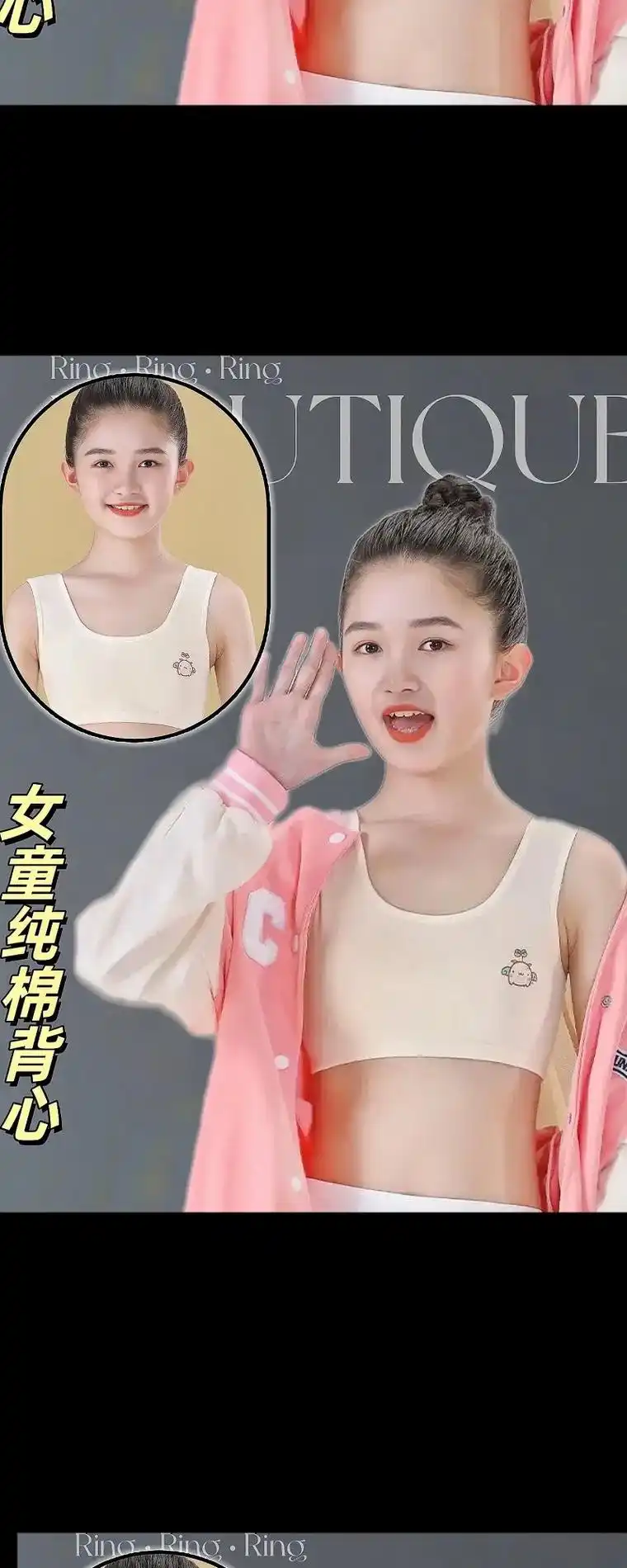 女童内衣发育期纯色棉质背心来啦!8-12岁儿 - 抖音