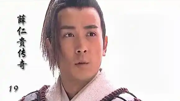 薛仁贵传奇:薛仁贵有多猛?只带500士兵,就敢截杀3000敌军