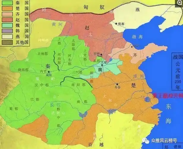 一位文官开启了秦王嬴政继位后吞灭六国的序幕