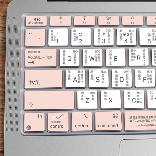 os系统快捷键ps功能ai苹果14笔记本m1电脑macbook11air键盘