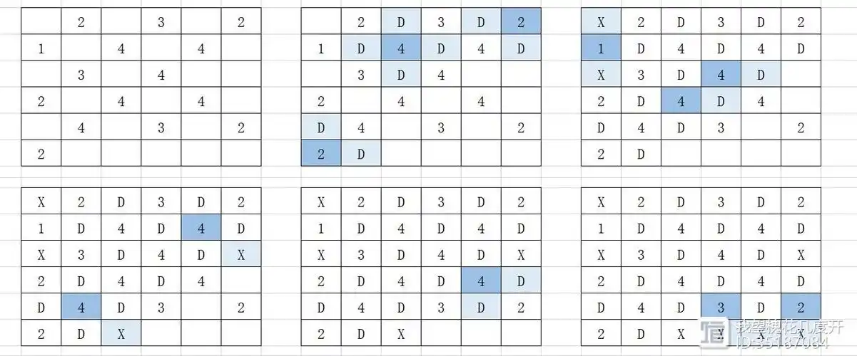儿童扫雷题解析
