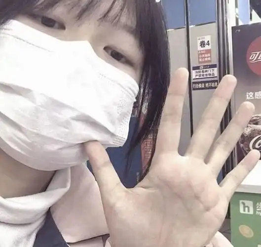 女生头像真人口罩女头挡脸