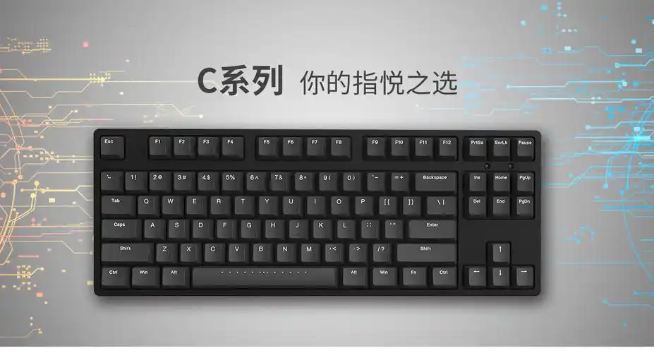 上一款:无下一款:c 104 静音键盘