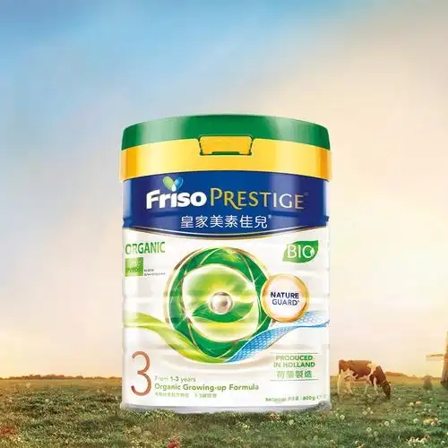 friso prestige 有机皇家香港版美素佳儿 成长配方奶粉3段800g/罐