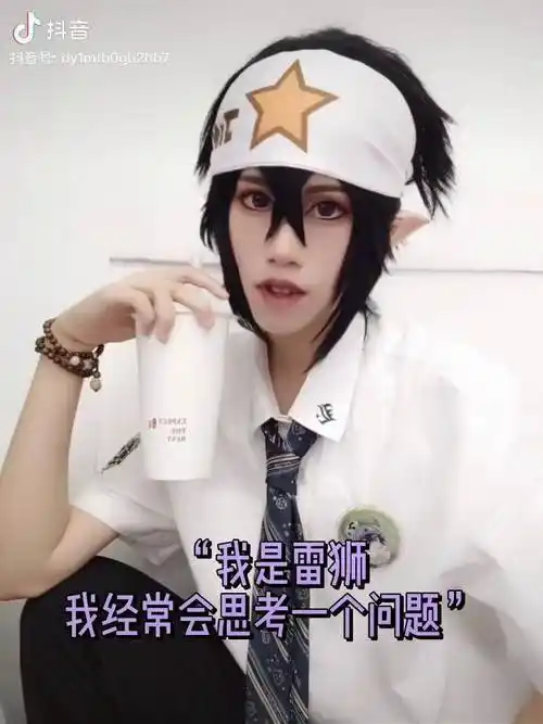 凹凸世界雷卡雷狮卡米尔提问阻拦雷狮宋书邱脱单的最大阻碍是什么