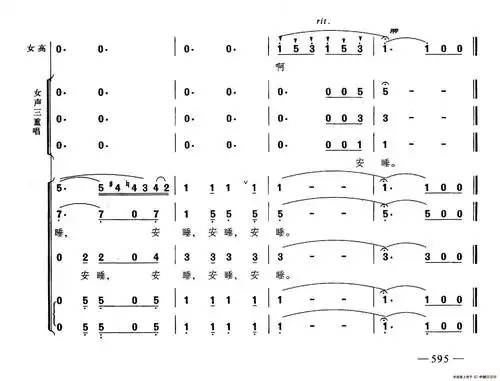 摇篮曲-莫扎特(合唱)_简谱