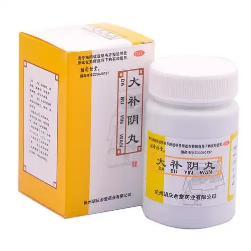 大补阴丸(胡庆余堂)图片-包装图集-39药品通