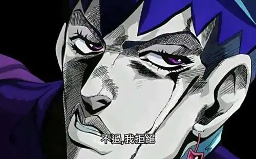 我不做人了,jojo,是什么梗