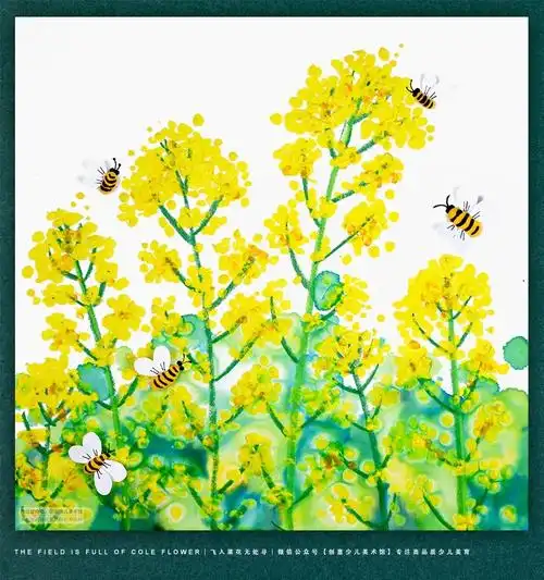 儿童画教程|春季自然美学课程《正是油菜花开时》
