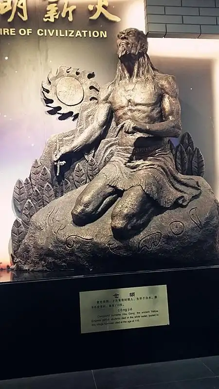 汉字始祖——仓颉庙!