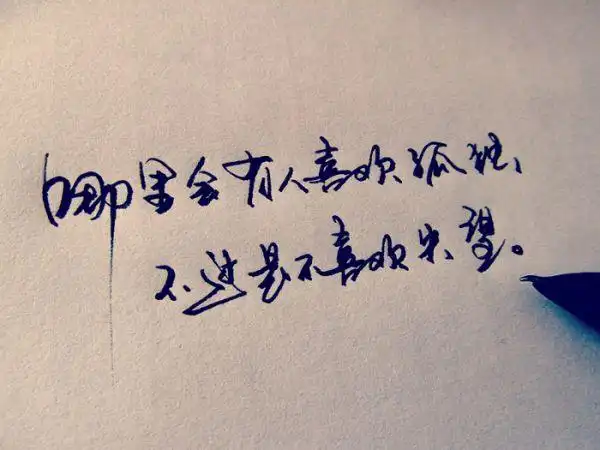 经典文字图