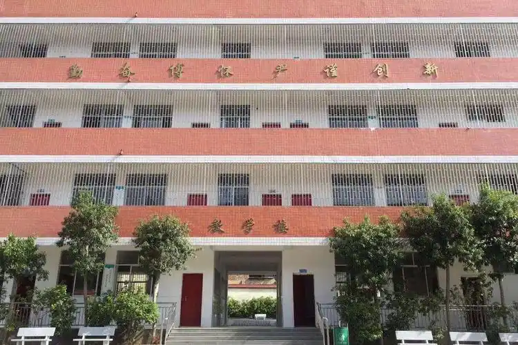 邵阳市护理学校教学楼