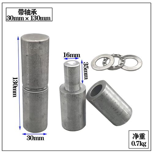 鼎思顿焊接门轴铁门合页脱卸铰链天地轴圆柱承重型旋转轴消防暗门球特
