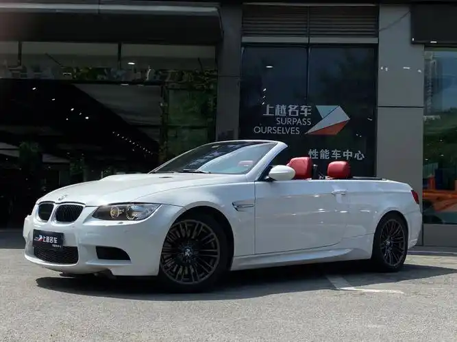 宝马m3敞篷轿跑