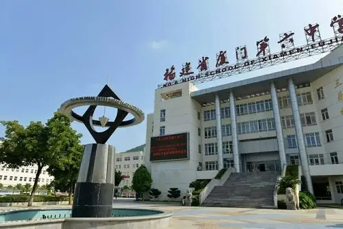 厦门六中高三收获季